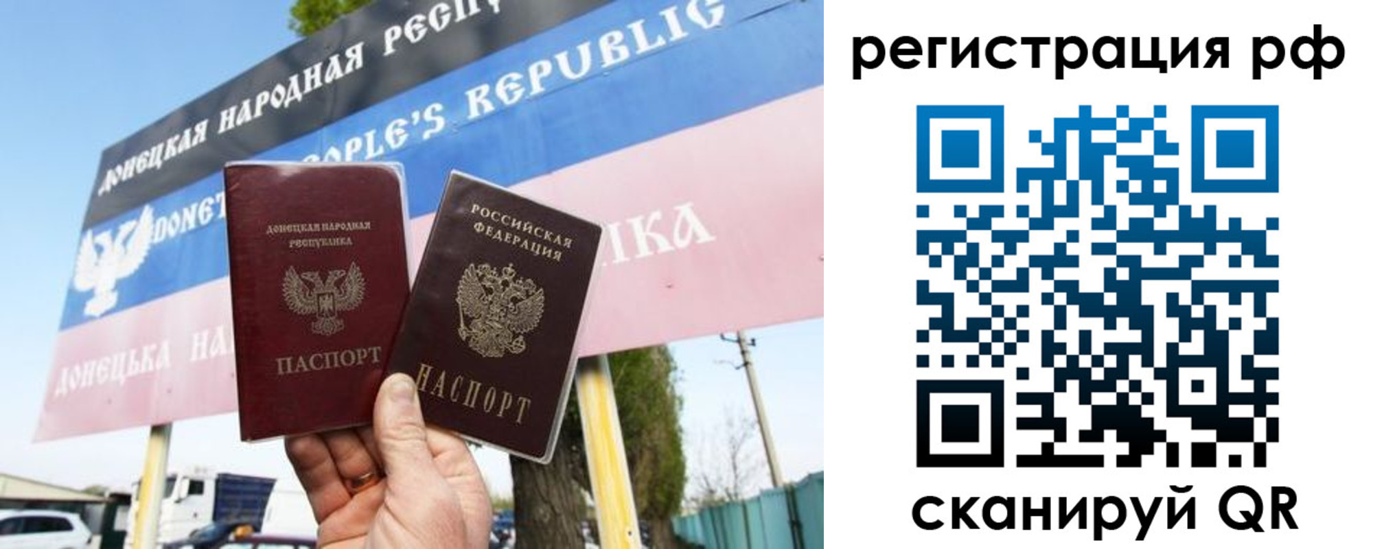 регистрация для школы в Озёрске