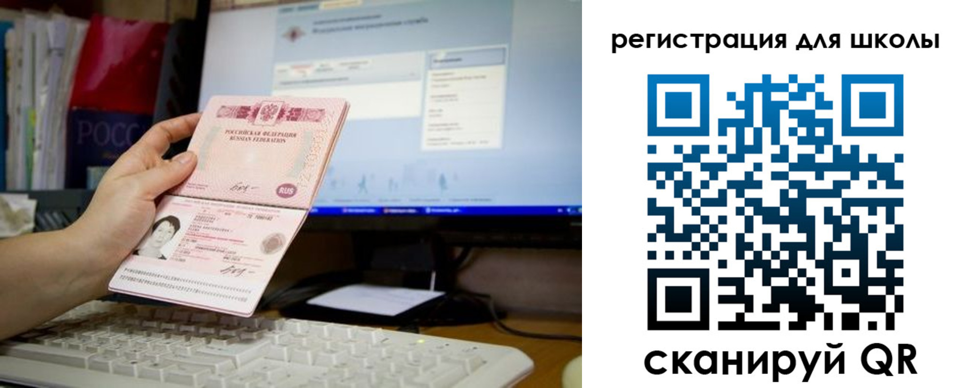 регистрация в Озёрске