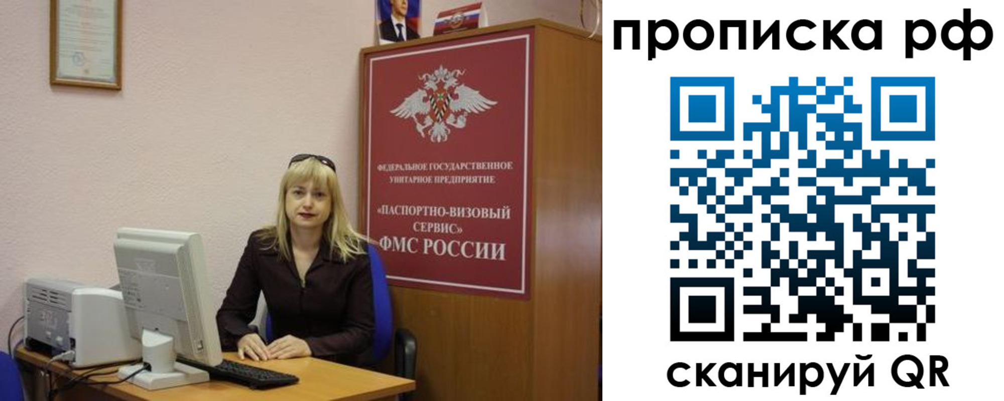 регистрация в Озёрске
