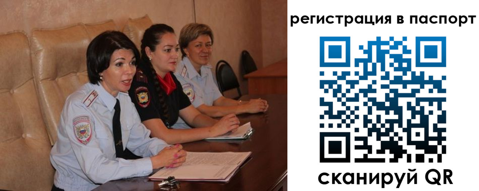 временная регистрация надежно в Озёрске